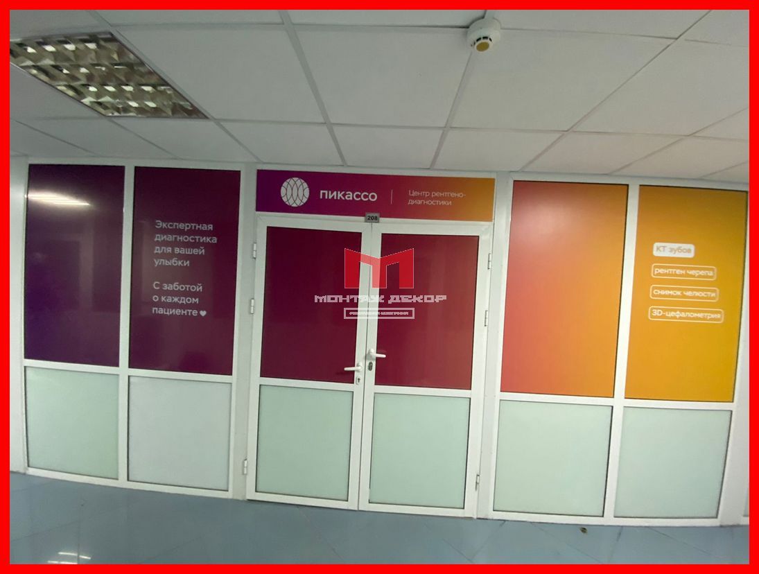 Накатка плёнки с интерьерной печатью на витрину