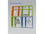 Акварель Полка приставная лайм  (ШхВхГ) 200х200х297