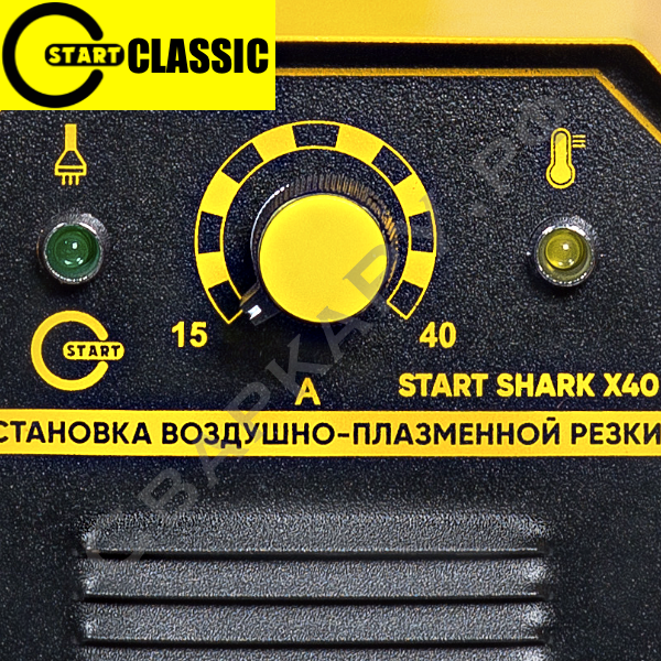 Установка плазменной резки Старт Shark X40