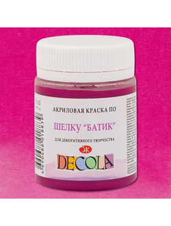"DECOLA" КРАСКА ПО ШЕЛКУ "БАТИК" 50 МЛ ФУКСИЯ