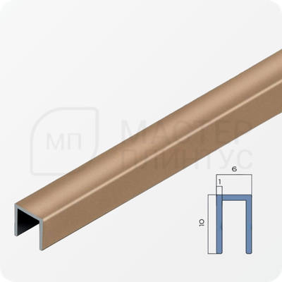 П-образный алюминиевый профиль 6х10 мм. NEEXY PV85-07 BBR Бронза блестящая 2.7 м.