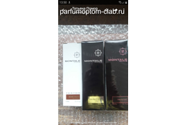 Посылка в Омск. Montale: Boise Fruite, Chocolate Greedy, Pink Extasy. (почта России)