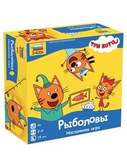 Игра-ходилка настольная детская "Три кота. Рыболовы", игровое поле, фишки, жетоны, ЗВЕЗДА, 8767