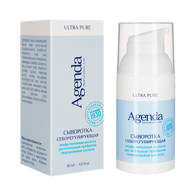 Сыворотка себорегулирующая с растительным пребиотиком и антиоксидантами Agenda, 30 мл