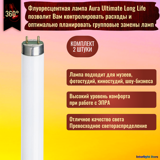 Aura Ultimate Long Life 18w/865 T8 G13