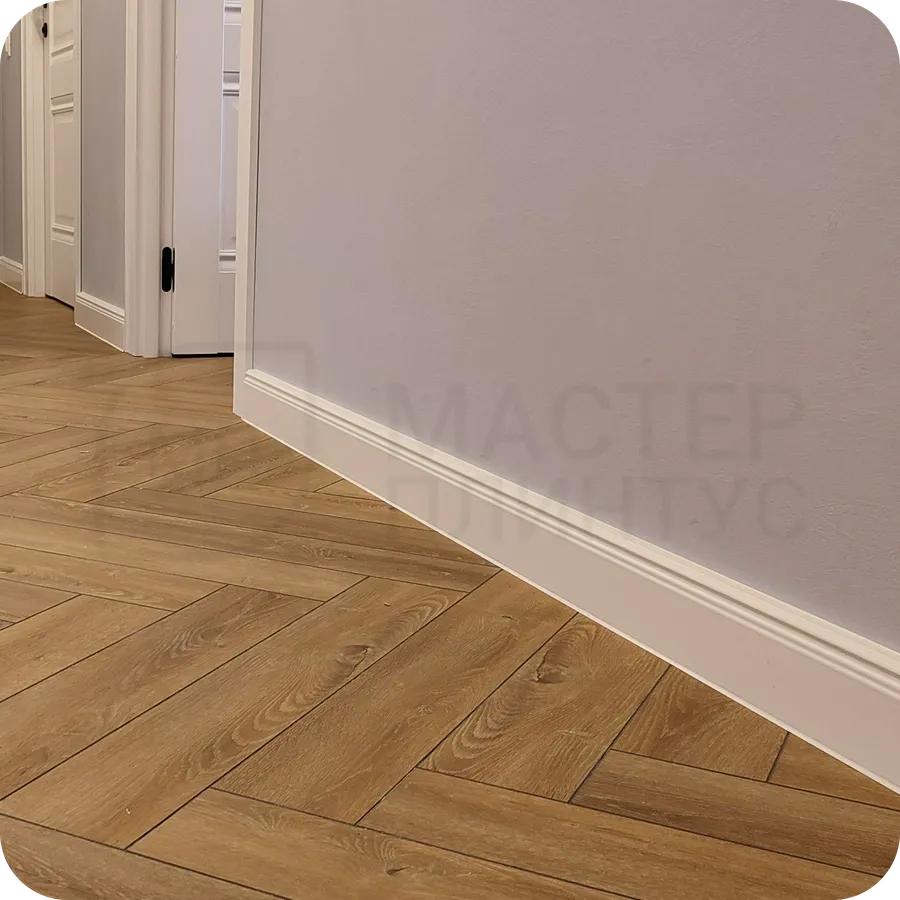 Роскошное завершение: установка 80-миллиметрового плинтуса Dollken Hamburg Style в белом цвете - элегантное завершение интерьера в классическом или неоклассическом стиле.