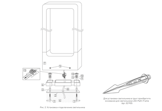 Светильник Arlight LGD-PATH-FRAME-H650-7W Warm3000 (BK, 100 deg, 230V)