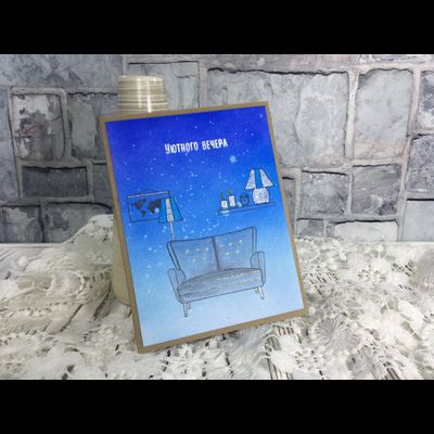 ФП штамп &quot;Диванчик из лаунж зоны&quot;