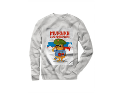 Толстовка на 23 февраля №6
