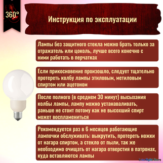 General Electric Elegance G75 11w/827 E27