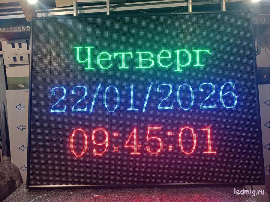 Экран р10