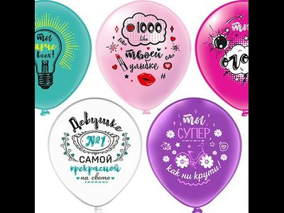 Шар 12 дюймов с  рисунком