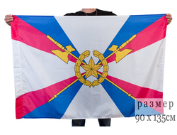 Флаг Тыла ВС (нет в наличии)