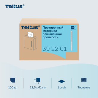 392201 Tork Tellus Комфорт Нетканый протирочный материал повышенной прочности WM5 white белый
