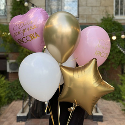 Связка шариков С Днем Рождения, красотка
