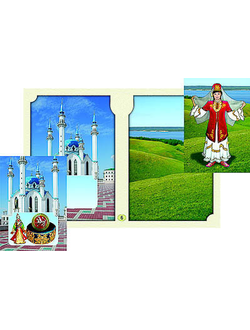 Настольно-печатная игра "Многонациональная Россия 2"