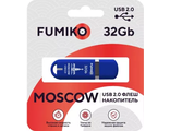 Флешка FUMIKO MOSCOW 32GB Blue USB 2.0