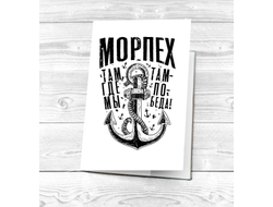 Картхолдер #5 ВМФ России