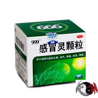 "Ганьмао Линг Келли 999" экстракт от простуды