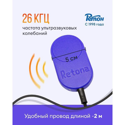 Ультразвуковое стирающее устройство УСУ-0710Т-01