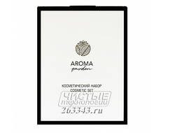 Одноразовый косметический набор в картоне Aroma Garden для отелей и гостиниц