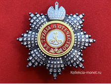Звезда ордена Святого Александра Невского со стразами и короной, копия LUX! Лот № 36.