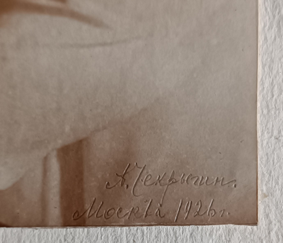 фото Выпуск горных инженеров гидрогеологов 1944-1950 гг