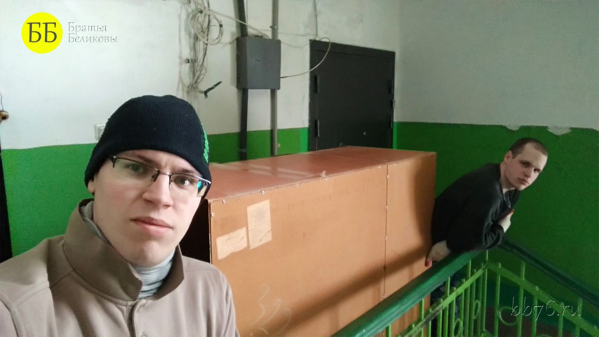 Квартирный переезд Ярославль грузчики