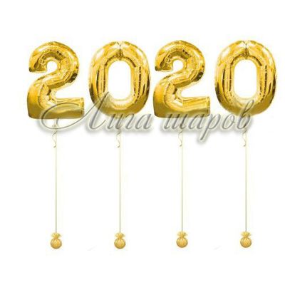 Цифры 2020 на прозрачном фоне