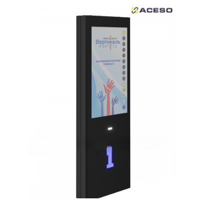 Терминал информационный «Tactile-VERT-1(43)N», тактильно-сенсорный, настенный, со стандартным ПО, с
