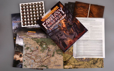 Warhammer Fantasy Roleplay. Стартовый набор