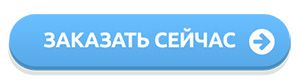 Заказать колодец по акции