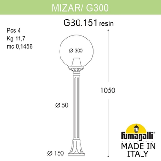 Садовый светильник Fumagalli MIZAR/G300 G30.151.000