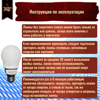 NBB Bohemia GL-A Ambiente 15w 827 E27