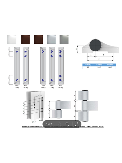 50803А Петля дверная 67 мм 240 кг Антрацит (Арт WDP50800R7016) 3-секцуии