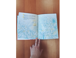 Комплект из 3-х книг: "Книга моего рода. Я, твоя бабушка, расскажу тебе о своей жизни", "Книга моего рода. Я, твой дедушка, расскажу тебе о своей жизни", "Хранители"