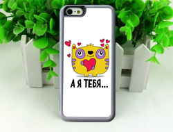 Чехол для влюбленных, на 14 февраля на телефон №16