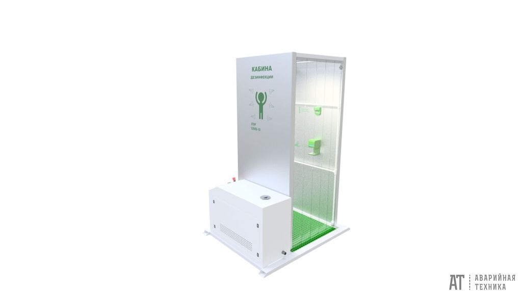 Кабина дезинфекции