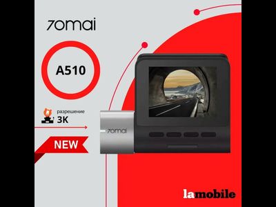 Видеорегистратор 70Mai Dash Cam A510 + Rear Cam Set (A510-1) (Black)