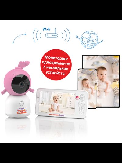Видеоняня Ramili Baby RV100NUSHA Нюша, Малышарики, с креплением, Wi-Fi моторизированная видеоняня с креплением + монитор с диагональю 12,7 см., интерком, DVR, 2k