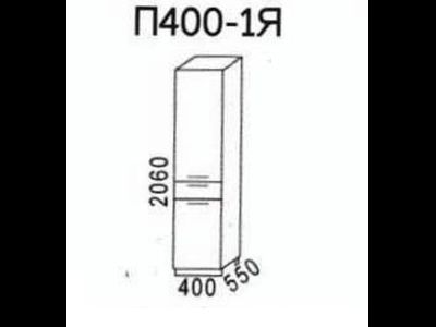 Пенал с 1 ящиком П400-1Я Мальва (Эра)