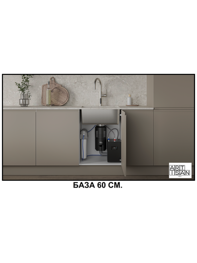 Система мгновенного кипячения воды 4в1 AQUAHOT MILAN BN (нержавеющая сталь)