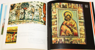 Переславль-Залесский. М.: Советская Россия. 1975г.