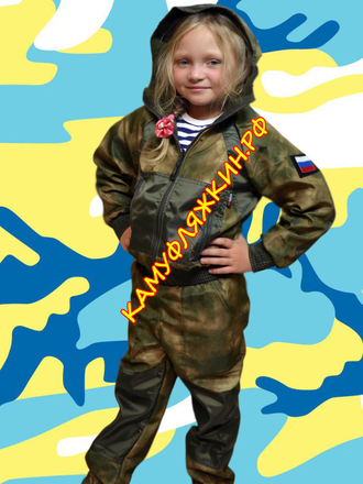 камуфляжный детский демисезонный костюм пилотик фото-8