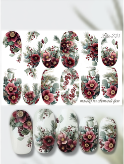 Слайдер-дизайн для ногтей LIKE-221