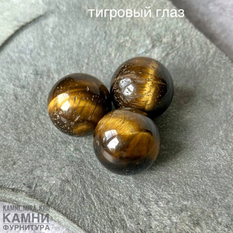Шары из натурального камня в ассортименте, цена за штуку