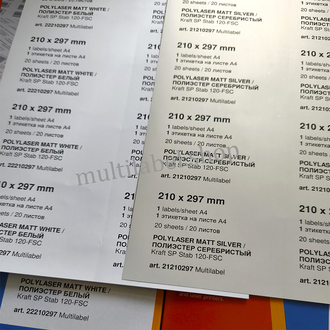 Этикетки А4 всепогодные MultiLabel, белый полиэстер, 210x148мм, 2шт/л, 20л, 22210148