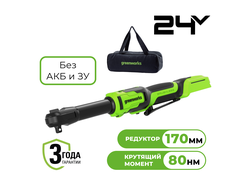 Гайковерт-трещотка удлиненная Greenworks GD24RWX с сумкой