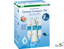 Dennerle Compact 130 - Компактная установка обратного осмоса
