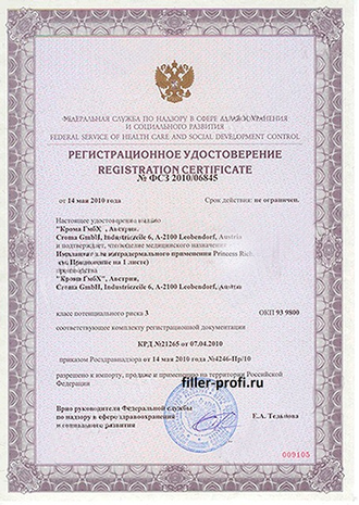 сертификат принцесс рич